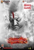 Kanchana 2