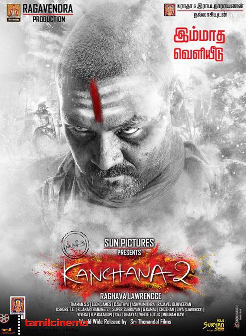 Poster of Kanchana 2 - India