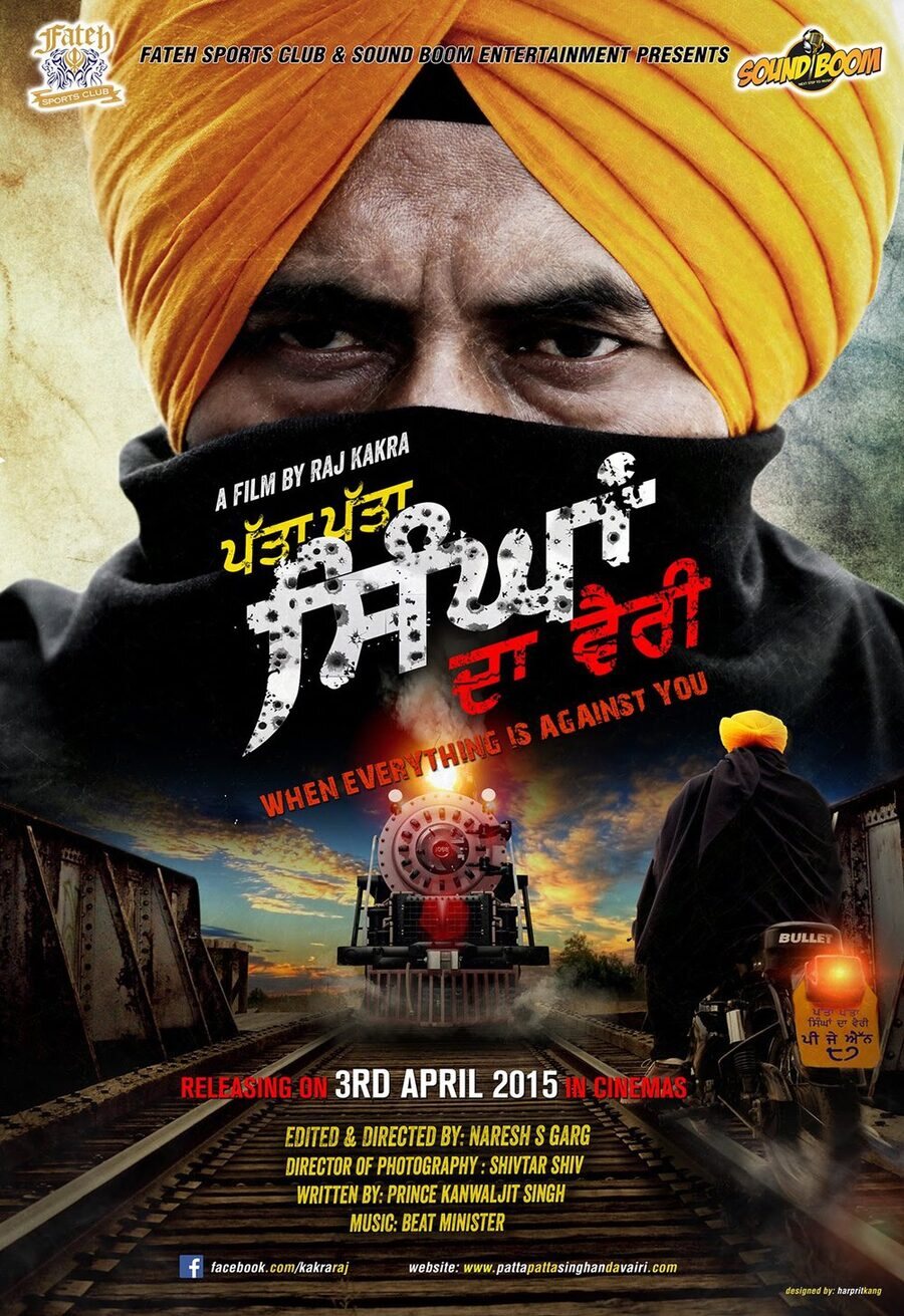 Poster of Patta Patta Singham Da Vairi - India