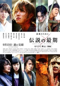 Poster Rurouni Kenshin 3: The Legend Ends
