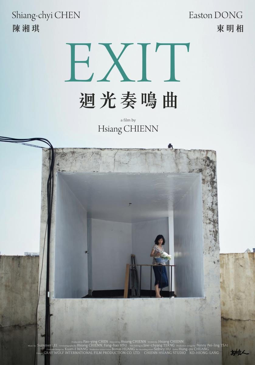 Poster of Exit - Taiwán
