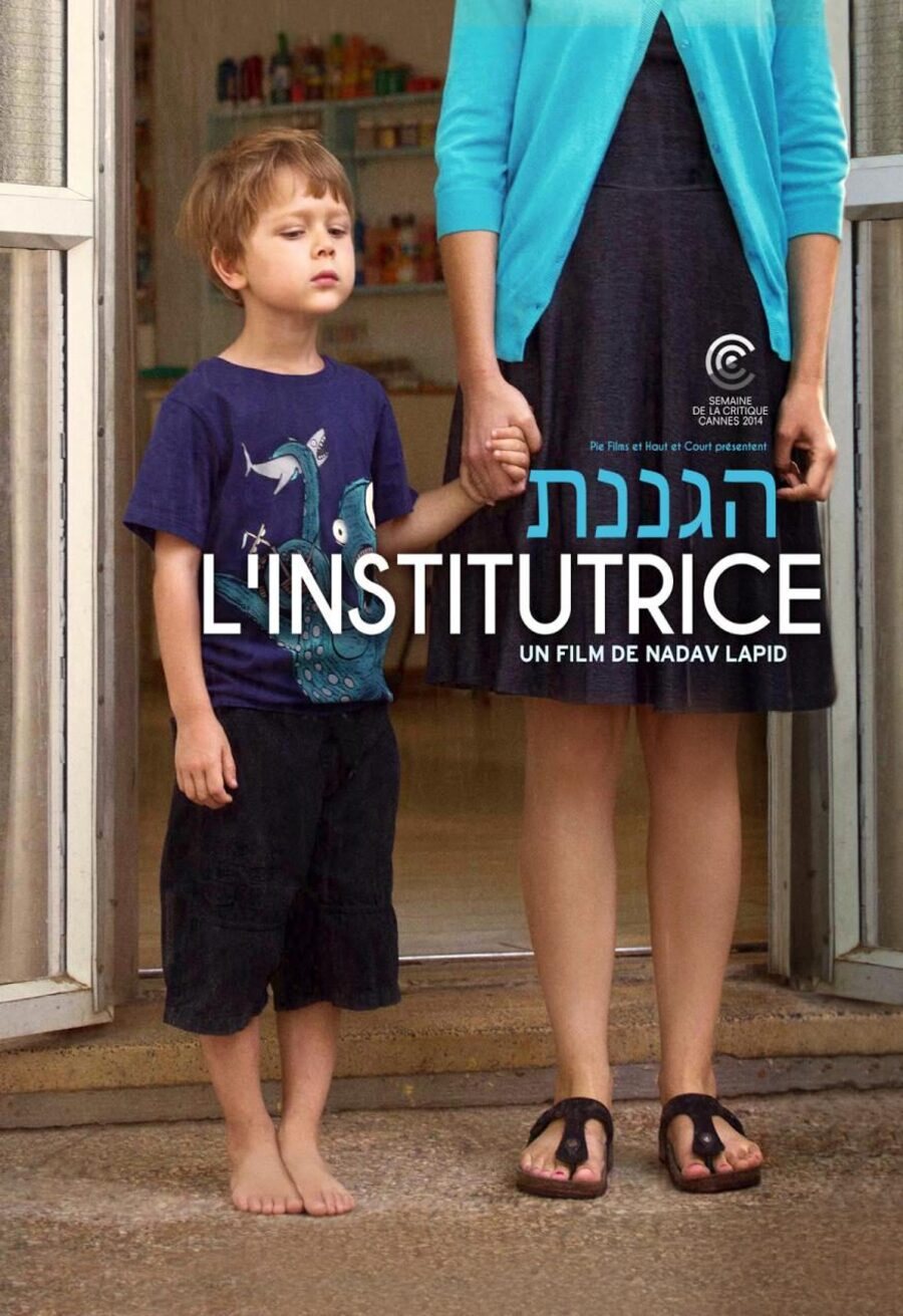 Poster of The Kindergarten Teacher - Internacional