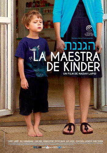 Poster of The Kindergarten Teacher - México 2