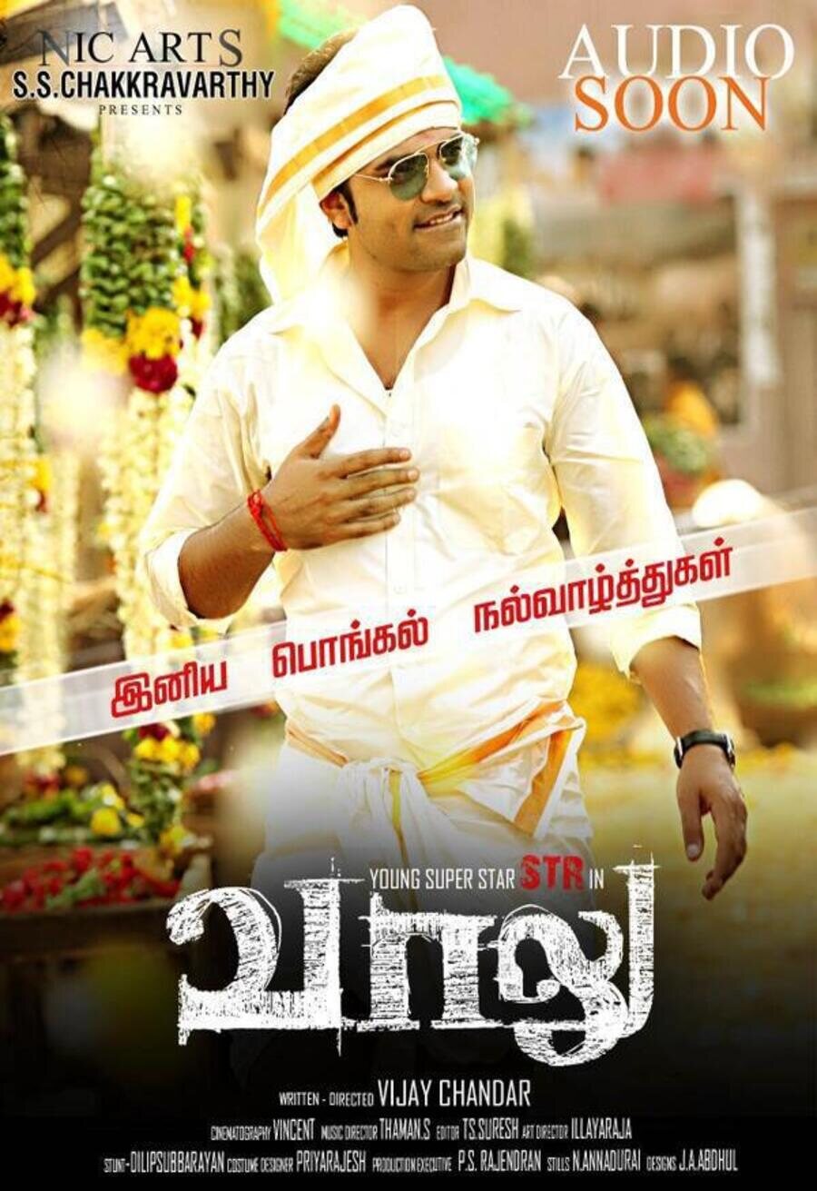 Poster of Vaalu - India