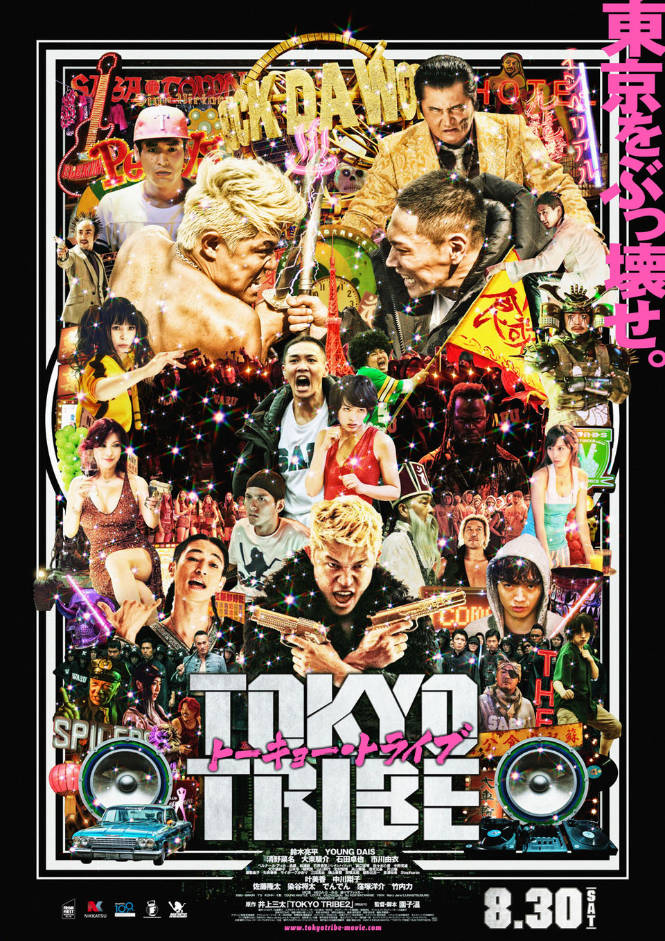 Poster of Tokyo Tribe - Japón