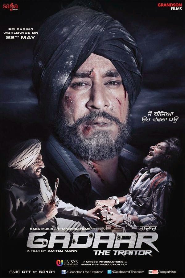 Poster of Gadaar: The Traitor - India
