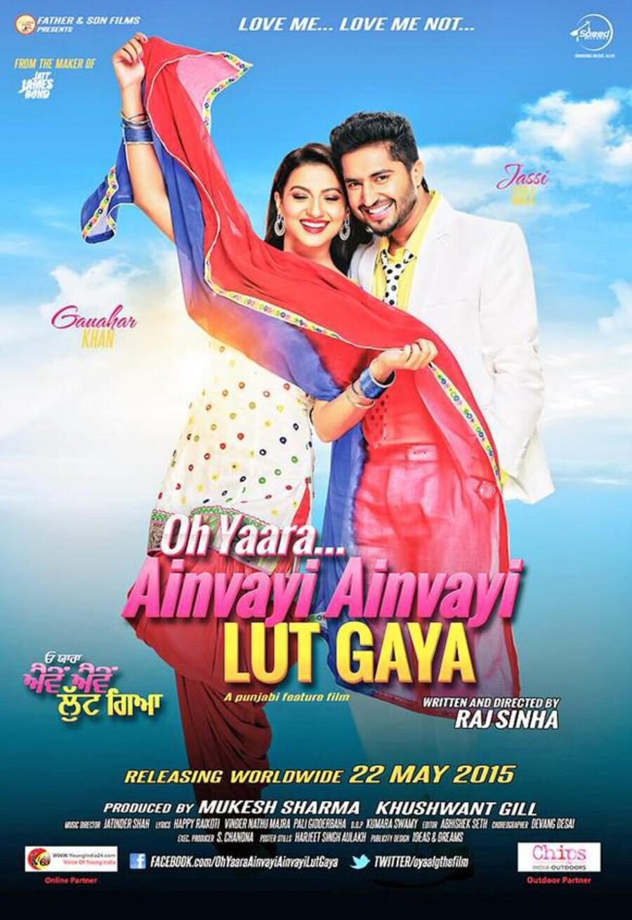 Poster of Oh Yaara Ainvayi Ainvayi Lut Gaya - Reino Unido