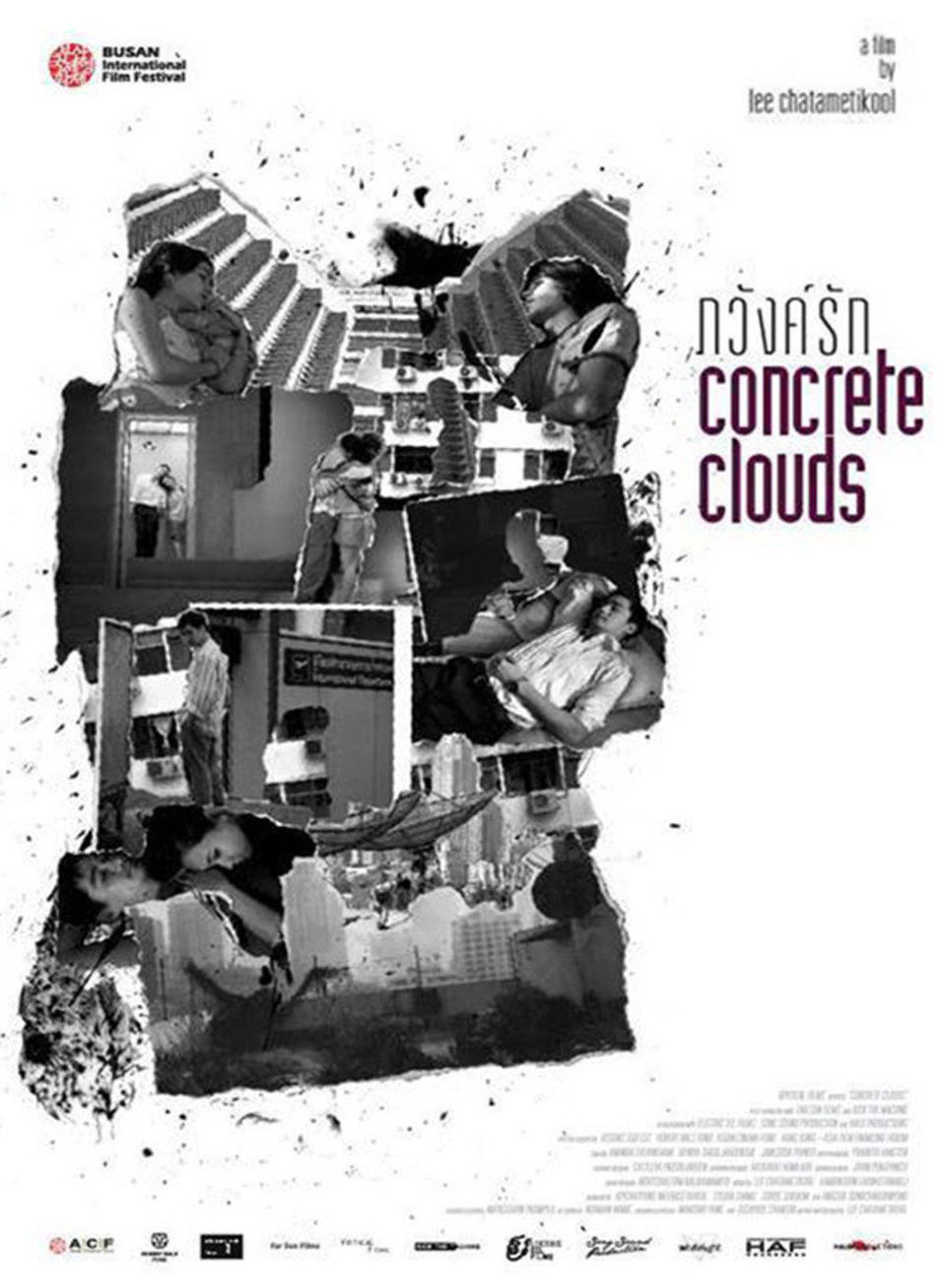 Poster of Concrete Clouds - Internacional