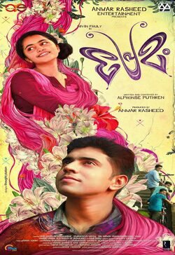 Poster Premam