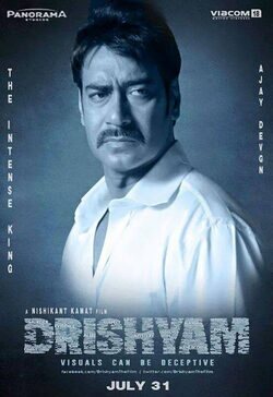 Poster Drishyam