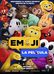 The Emoji Movie: express yourself