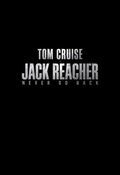 Jack Reacher: Never Go Back