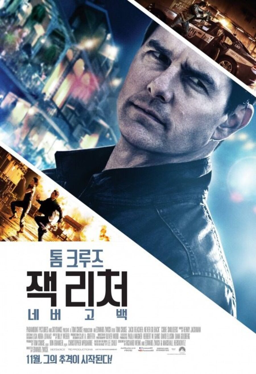Poster of Jack Reacher: Never Go Back - Cartel China