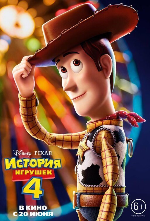 Poster of Toy Story 4 - Rusia Woody