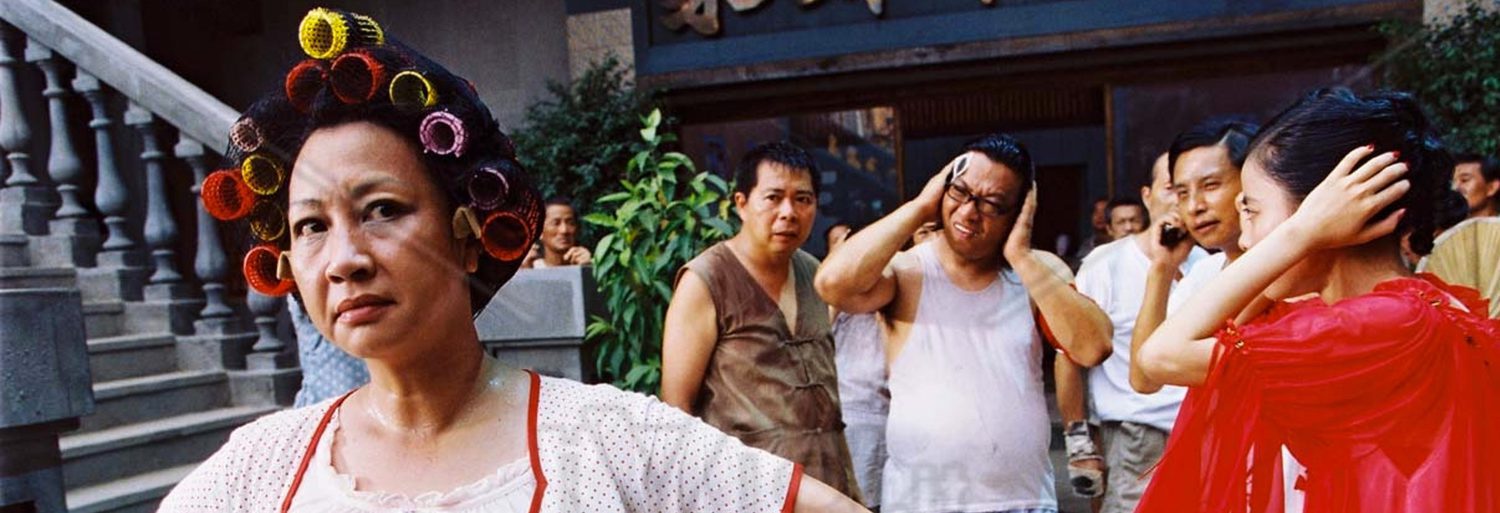 Kung Fu Hustle