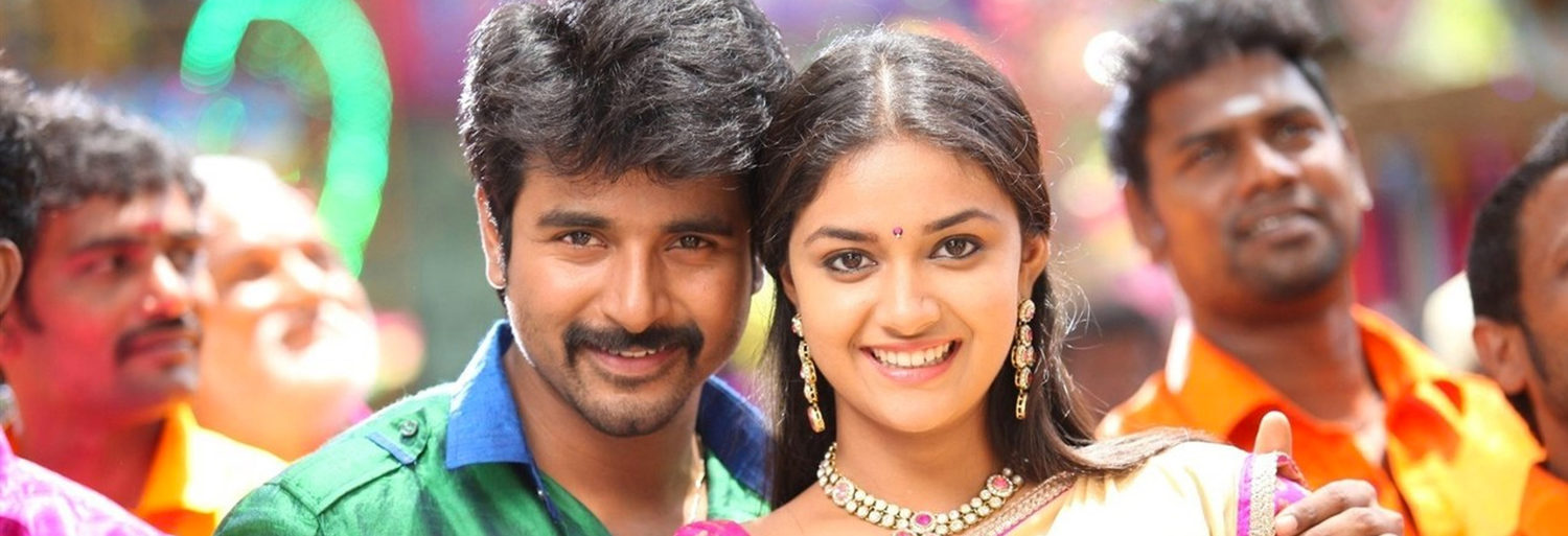 Rajini Murugan