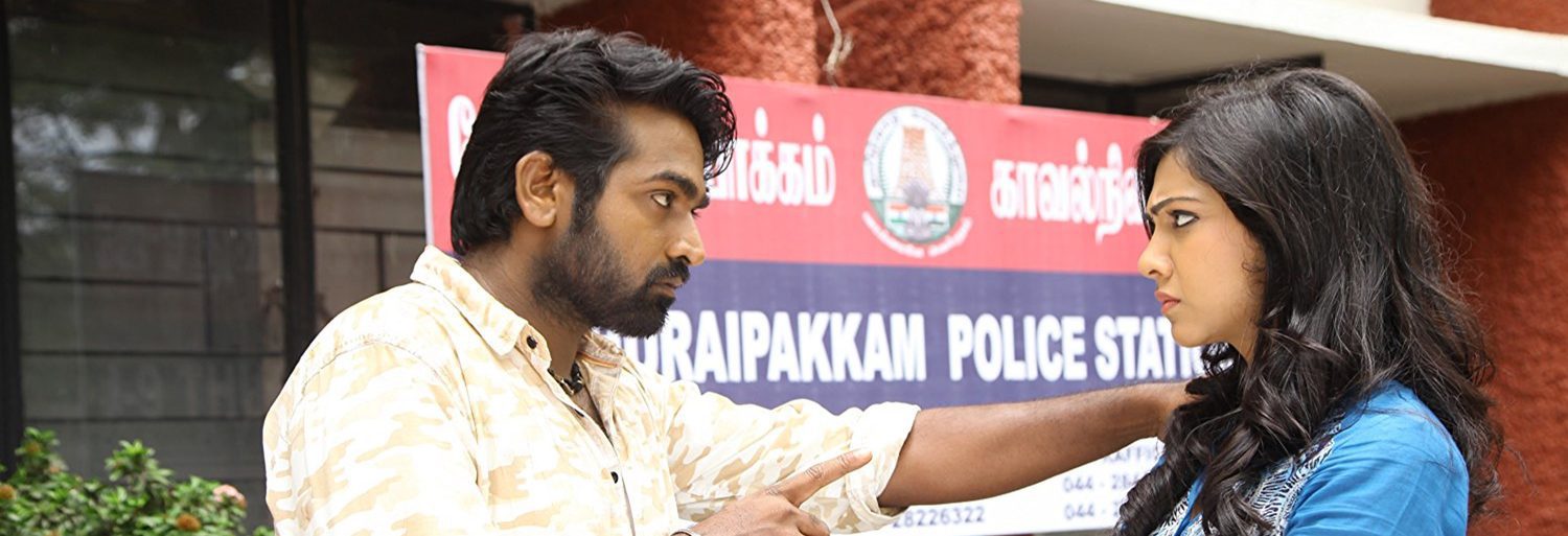 Kadhalum Kadandhu Pogum