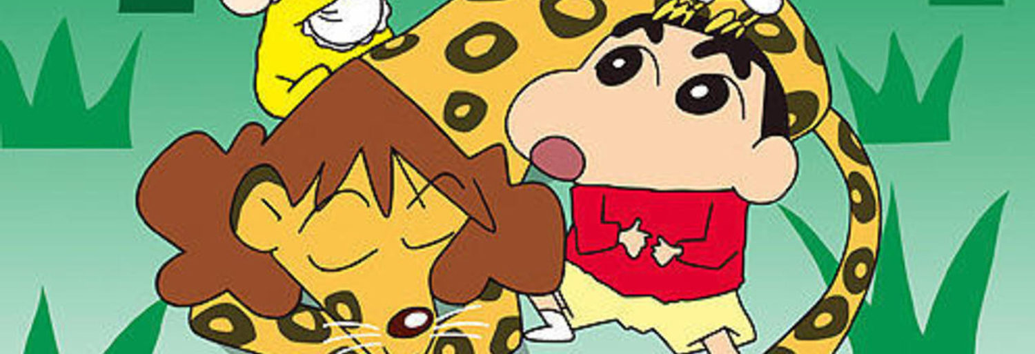 Crayon Shin-chan: Roar! Kasukabe Animal Kingdom