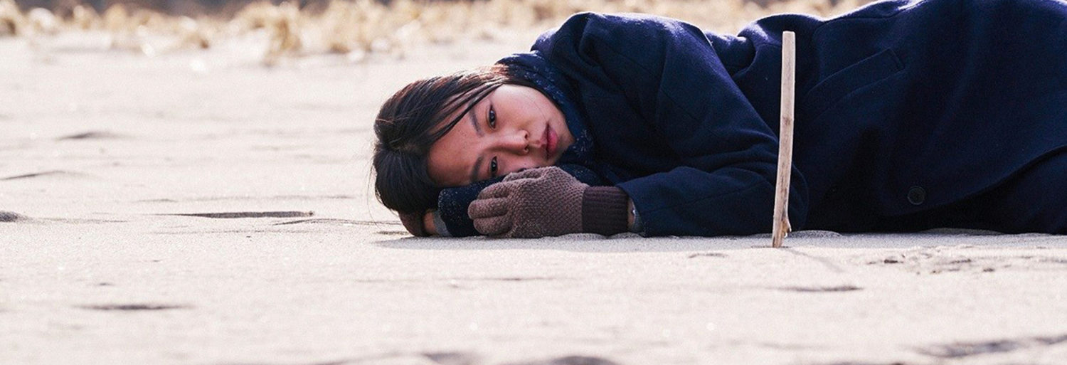 On the Beach at Night Alone