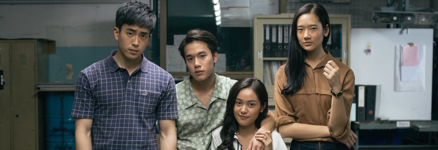 Bad Genius