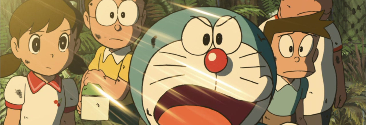 Doraemon: Nobita's dinosaur