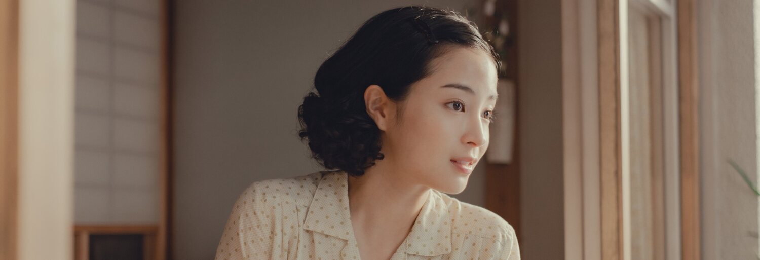 A Pale View of Hills