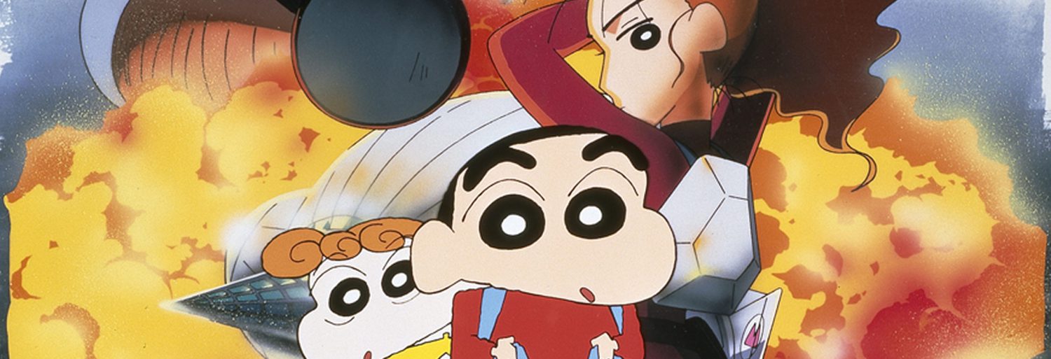 Crayon Shin chan: Dengeki! Buta no Hizume Daisakusen