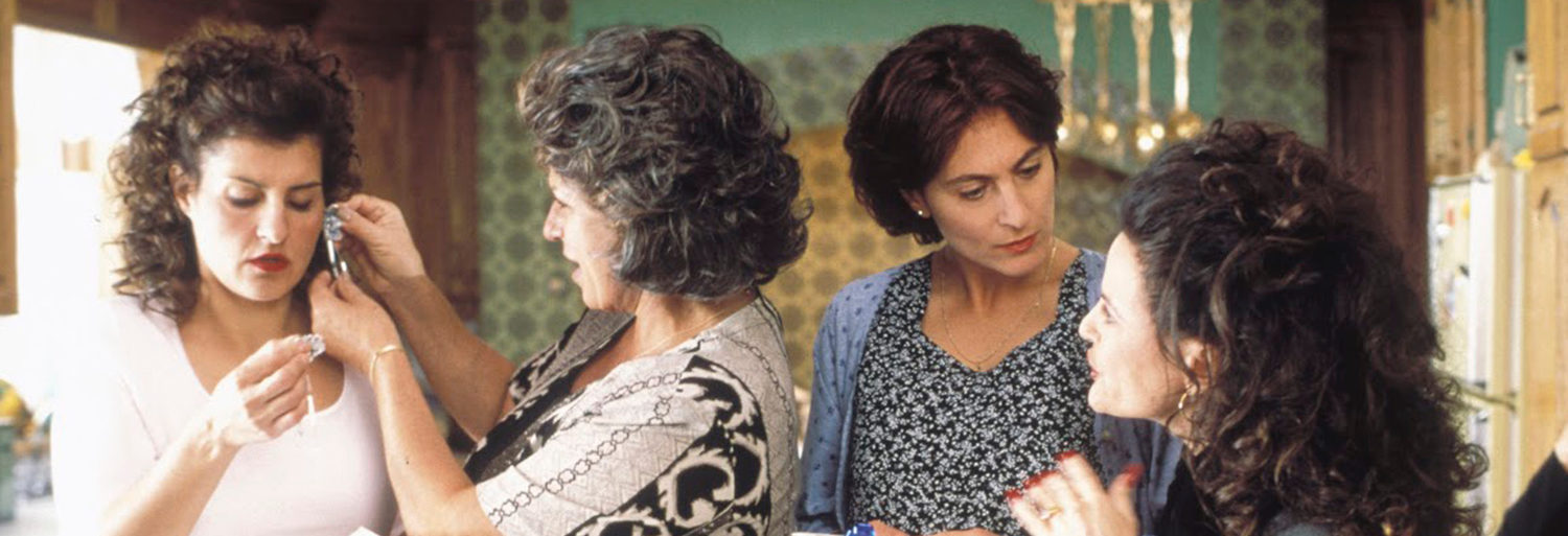 My Big Fat Greek Wedding