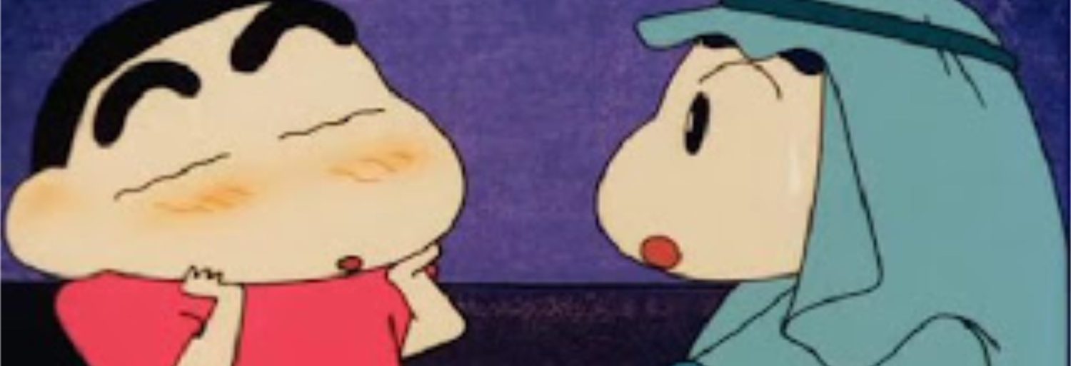 Shin Chan in the Treasure Island