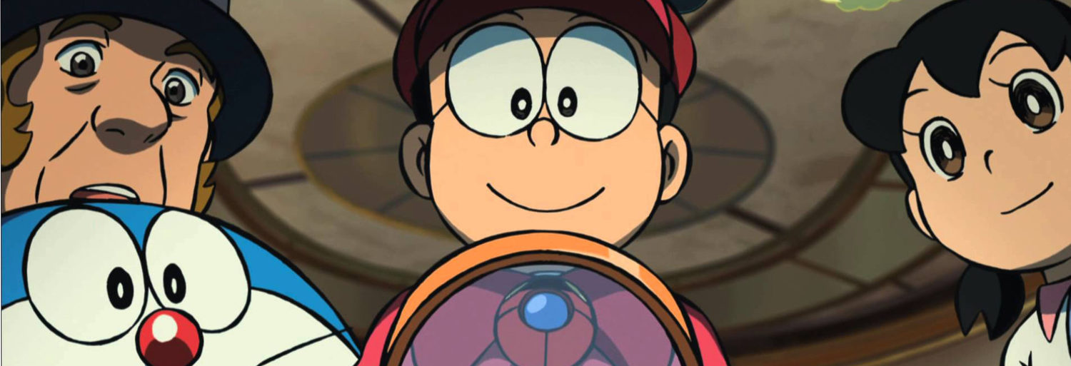 Doraemon the Movie: Nobita's Secret Gadget Museum