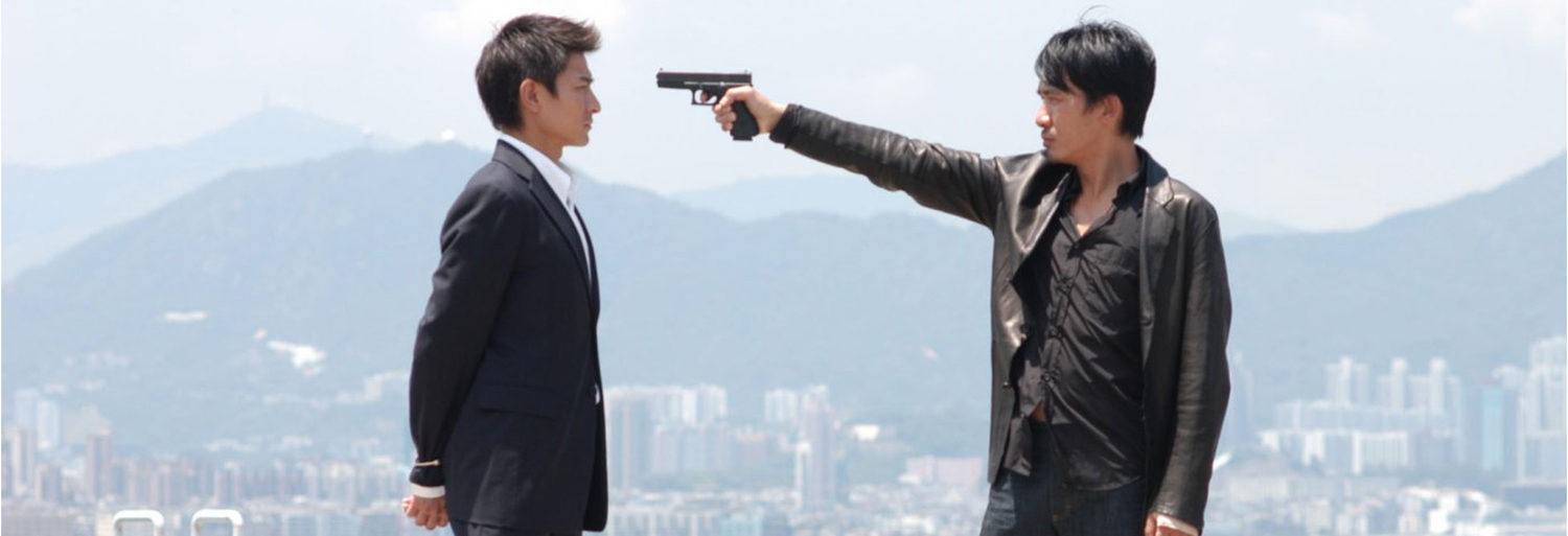 Infernal Affairs