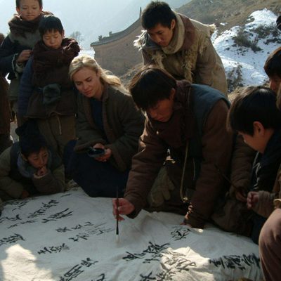 The Children of Huang Shi