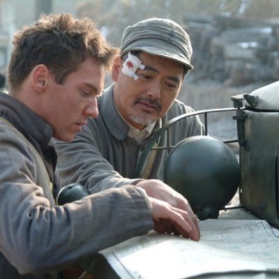 The Children of Huang Shi