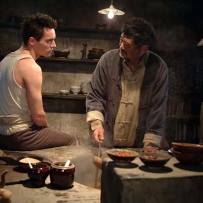 The Children of Huang Shi