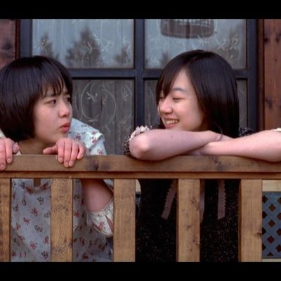 A Tale of Two Sisters