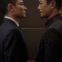  The White Storm 2: Drug Lords