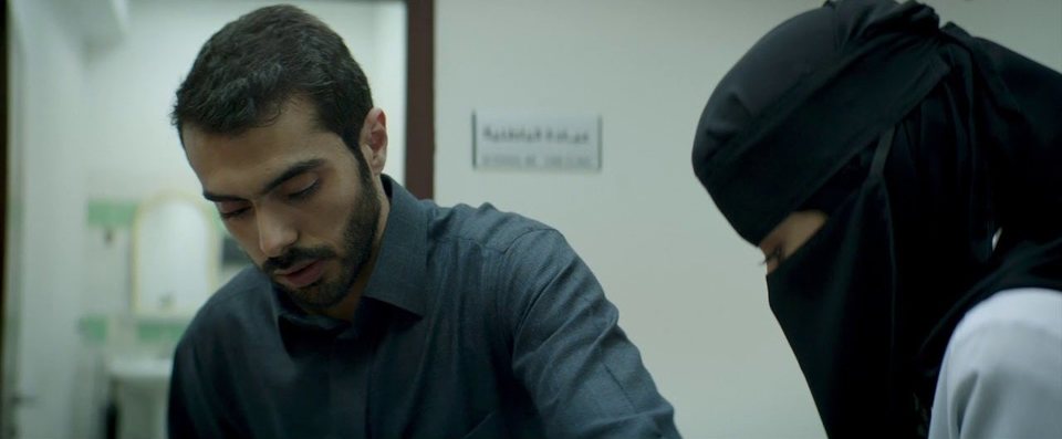 Imagen de la película The Perfect Candidate