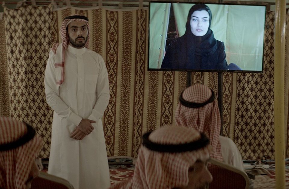 Imagen de la película The Perfect Candidate