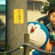 Imagen de la película Stand By Me Doraemon 2