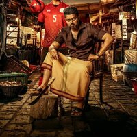 Bigil