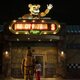 Imagen de la película Five Nights at Freddy's