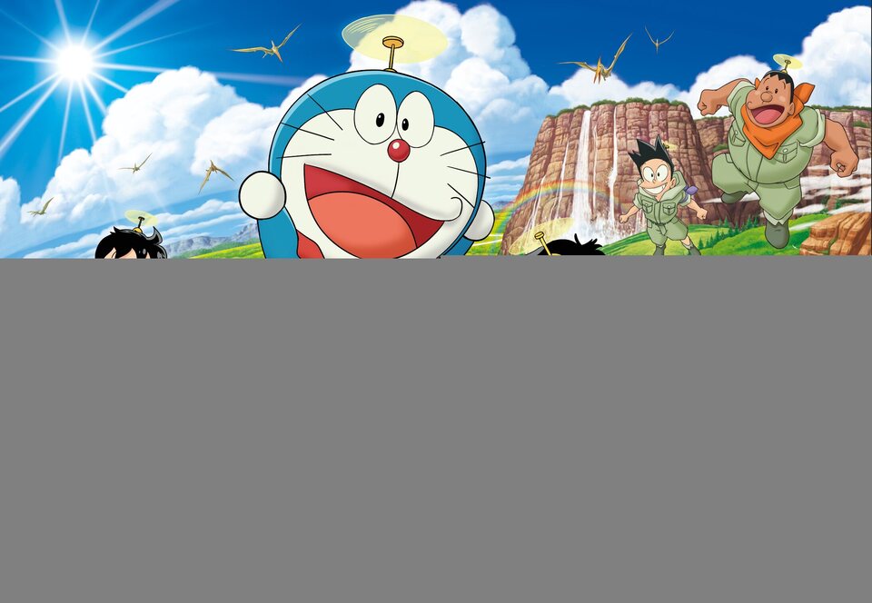 Doraemon the Movie: Nobita's New Dinosaur