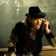 Imagen de la película St. Trinian's