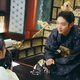Imagen de la serie Moon Lovers: Scarlet Heart Ryeo
