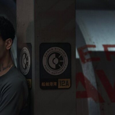 The Expanse