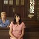Imagen de la serie Nurse Jackie
