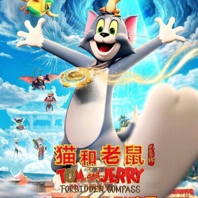 Tom and Jerry: Forbidden Compass