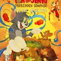 Tom y Jerry: Aventura en el tiempo