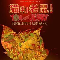 Tom and Jerry: Forbidden Compass