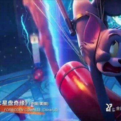 Tom and Jerry: Forbidden Compass